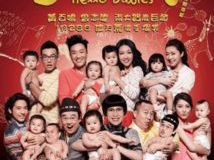 六福喜事 电影,笑破新春,喜结良缘