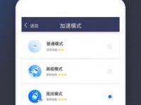 讯游戏加速器手机版下载安装,讯游戏加速器手机版下载安装指南