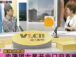 肉浦团在线观看,在线观看,揭秘美食背后的故事