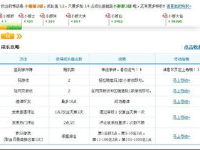 3166小游戏,趣味无限,挑战极限的冒险之旅