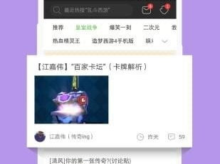 2344小游戏,畅游奇幻世界,体验无尽乐趣