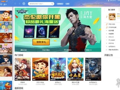 39游戏中心,畅游虚拟世界,尽享欢乐时光