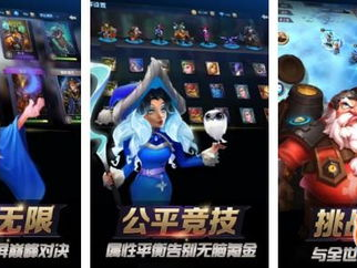 好玩游戏排行榜手游免费,盘点近期热门好玩游戏,畅享无界限娱乐盛宴