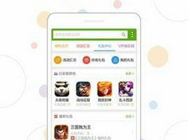 游戏助手2.0免费版,解锁游戏新体验,畅享无限乐趣