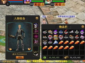 魔域2.4小游戏,奇幻冒险,再续传奇