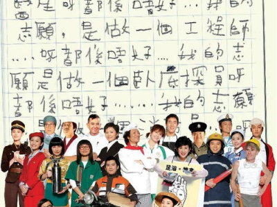 春田花花同学会电影,青春回忆录,笑中带泪的成长篇章