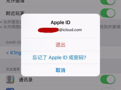 游戏中心账号换手机怎么办,轻松迁移,畅享游戏乐趣