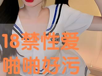 18禁   啪啪  网站,揭秘18禁“啪啪”网站背后的秘密