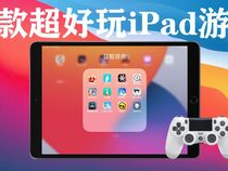 ipad游戏排行榜,热门游戏盘点,指尖上的娱乐盛宴
