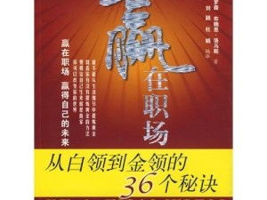 白赢了几场,连战连捷,战绩斐然