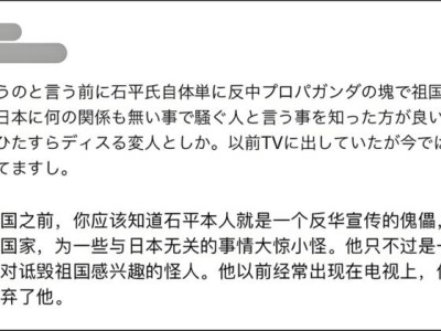玉渊谭天:中国反制手段出现新变化