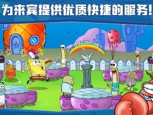 海绵宝宝游戏,海洋奇遇记