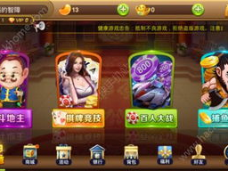 游戏中心下载