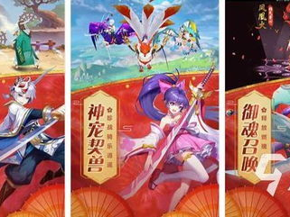 十大公认的不氪金游戏,畅享游戏乐趣,拒绝过度消费