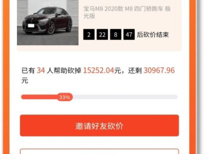 汽车团购靠谱吗,靠谱还是陷阱?