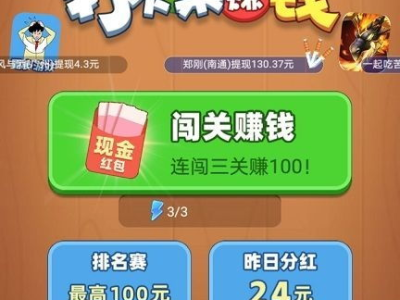 可以赚钱的游戏,揭秘热门盈利游戏,轻松实现财富增长