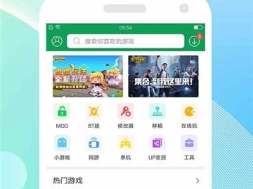 7732游戏盒子下载,海量游戏一键下载,畅享游戏乐趣
