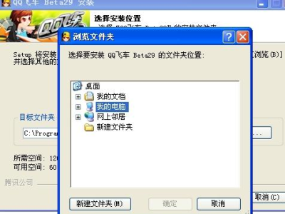 游戏下载到c盘还是d盘,下载至C盘还是D盘?