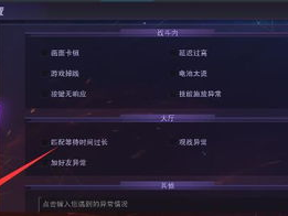 游戏中心账号切换,游戏中心账号自由切换,体验个性化游戏之旅