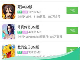 游戏盒子app排行榜,热门游戏一网打尽,盘点本月最受欢迎的佳作