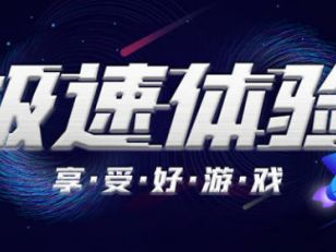 自带加速器的游戏盒子,自带加速器的游戏盒子,带你体验极致游戏体验