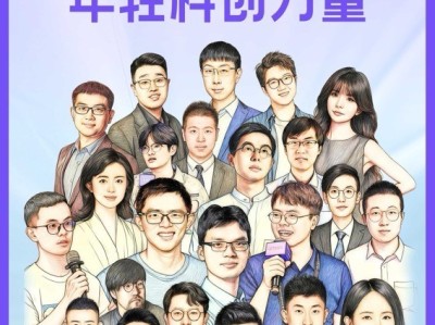 在外滩大会,见证中国科创下一个“群星闪耀时”