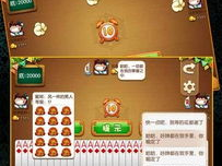 qq火拼双扣游戏大厅,欢乐竞技,指尖上的双扣盛宴