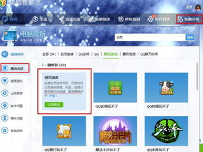游戏加载中by龙柒txt百度云,游戏加载中,探寻神秘世界的奇幻之旅