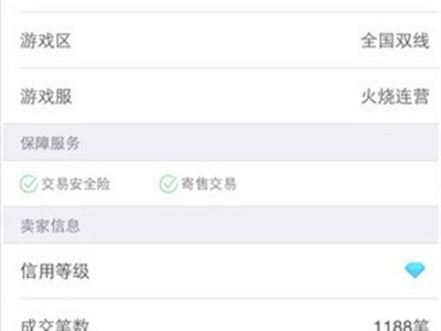 5173游戏帐号交易官网,一站式游戏账号交易平台揭秘