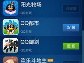 qq游戏大厅苹果版,QQ游戏大厅带你领略指尖竞技魅力