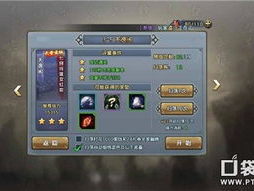游戏阁分期购买流程,轻松玩转心仪游戏,分期无忧畅享乐趣