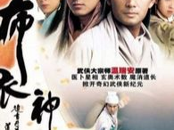 布衣神相 电视剧,揭秘民间奇人异术,探寻神秘相术传奇