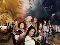 《西游降魔篇》,奇幻冒险,降妖除魔,探寻取经之路的传奇之旅