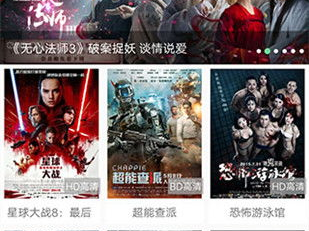 在线免费看电影,免费在线电影,随时随地观影无忧