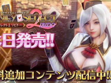 honey select2,浪漫冒险的甜蜜旅程
