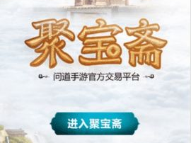 雷霆游戏账号交易平台,便捷交易,畅享游戏乐趣