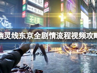 东京攻略游戏,畅游霓虹,解锁城市魅力之旅