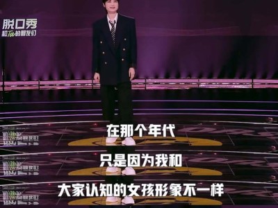 《超级女声》20年,我们为何怀念那份抽象的勇敢?