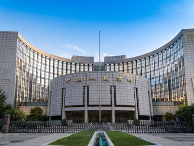 中国人民银行,引领金融创新,助力经济高质量发展