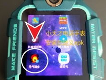 小天才玩游戏教程,轻松上手,畅游虚拟世界