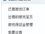 淘宝游戏币交易平台,便捷交易,畅享游戏乐趣