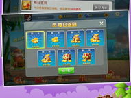 下载四人斗地主,欢乐竞技场,智慧与运气的较量