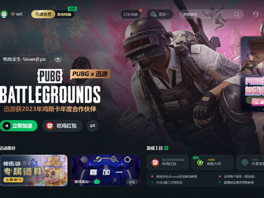 pubg国际版最新版官网下载,极致竞技体验,下载开启全新征程