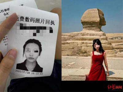 21岁中国女孩独自赴埃及旅游失联6天,妈妈回应:人找到了,“已打听到下落”;亲友曾透露失联前无任何异常