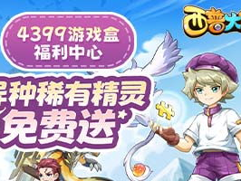 成人小游戏无敌版合集,成人小游戏无敌版合集,带你领略欢乐巅峰