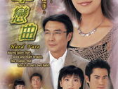 翡翠恋曲粤语,粤韵飘香,爱恨交织的翡翠传奇