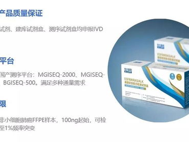 东方基因检测试剂盒,精准检测,守护健康防线