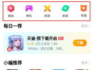 vivo游戏中心,畅享极致游戏体验,解锁全新竞技乐趣
