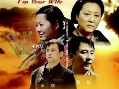 小麦进城电视剧全集,农村女孩的奋斗与蜕变之路