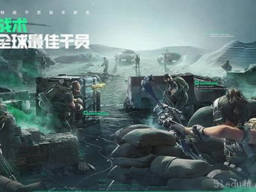 游戏id取名鬼才三角洲行动,奇谋迭出,智勇双全的特种兵传奇